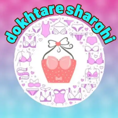 Shop Profile