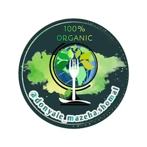 Shop Profile
