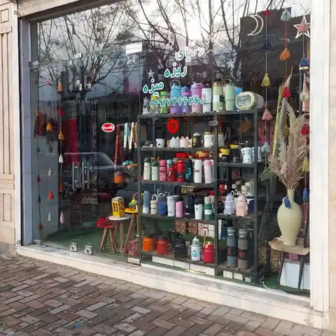 Shop Profile