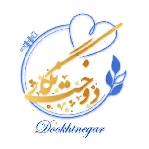Shop Profile