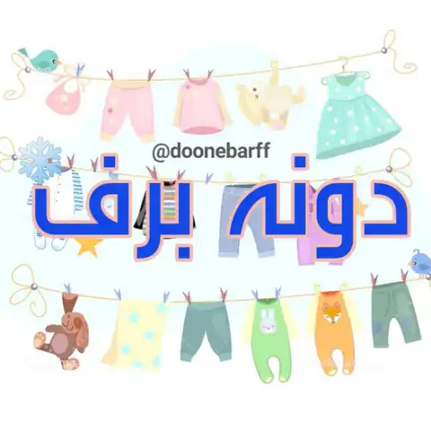 Shop Profile