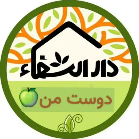 Shop Profile