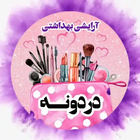Shop Profile