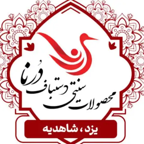 Shop Profile