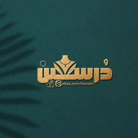 Shop Profile