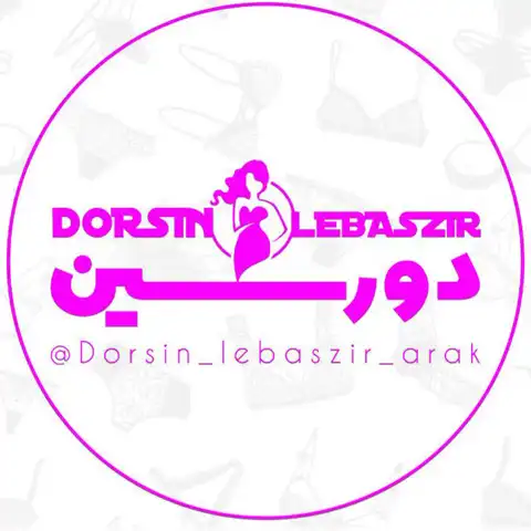 Shop Profile