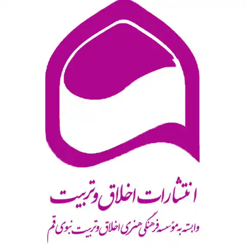 Shop Profile
