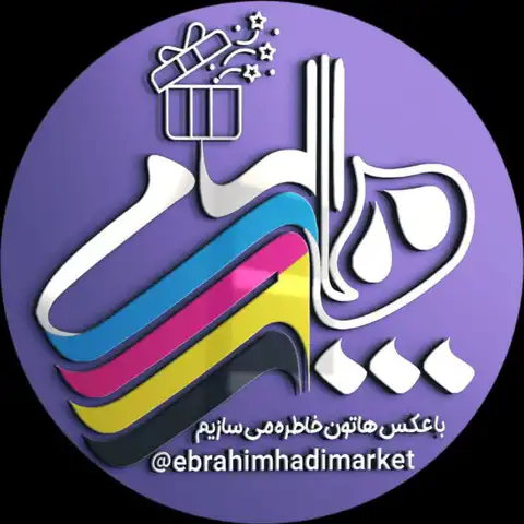 Shop Profile