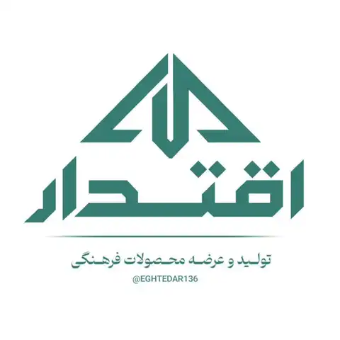 Shop Profile