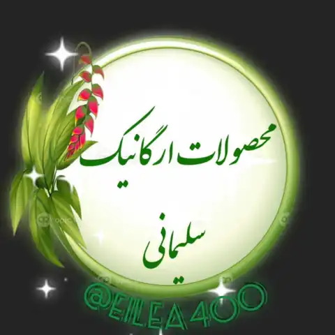 Shop Profile