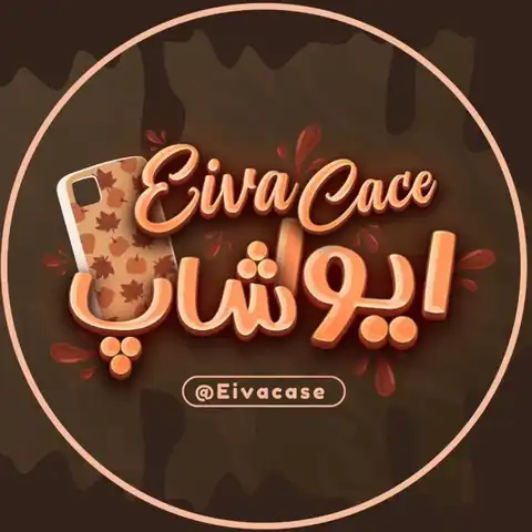 Shop Profile