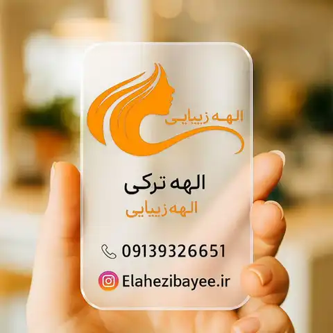 Shop Profile
