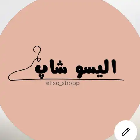 Shop Profile