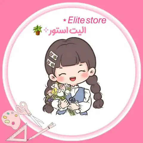 Shop Profile