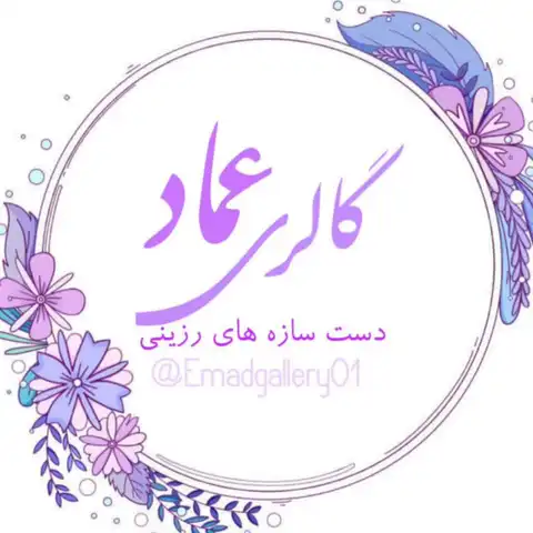 Shop Profile