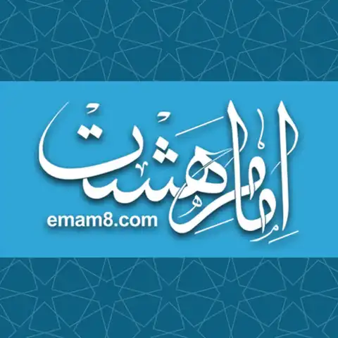 Shop Profile
