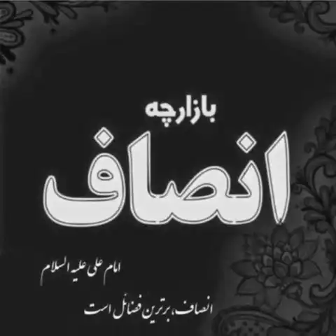 Shop Profile
