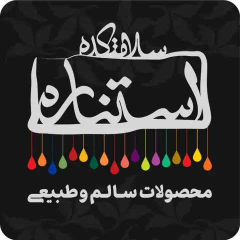 Shop Profile