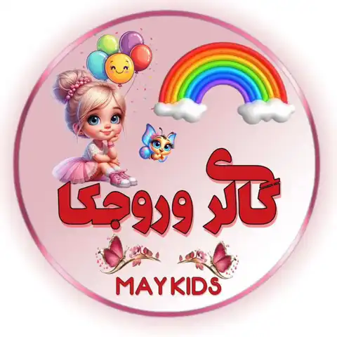 Shop Profile