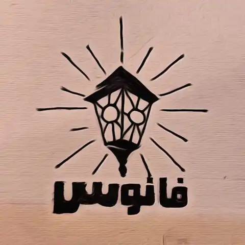 Shop Profile