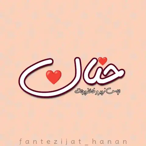 Shop Profile