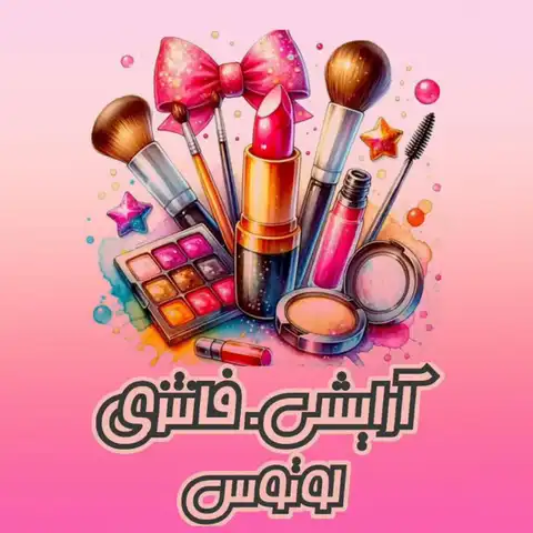 Shop Profile