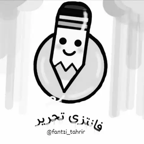 Shop Profile