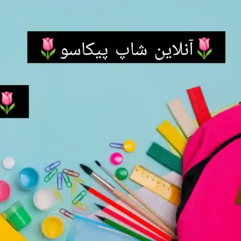 Shop Profile