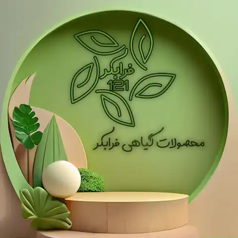 Shop Profile