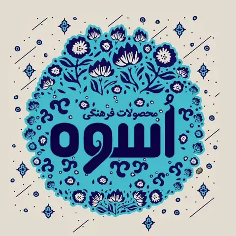 Shop Profile