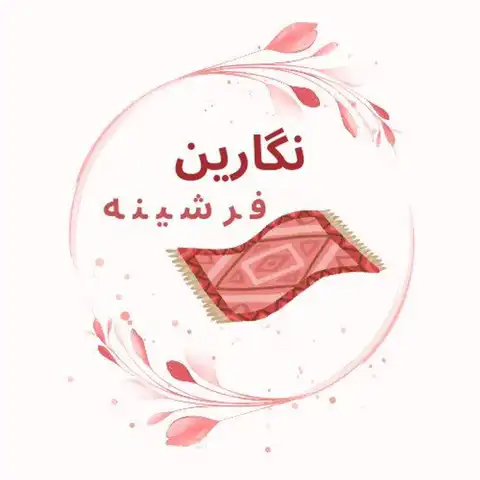 Shop Profile