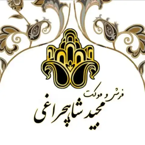 Shop Profile