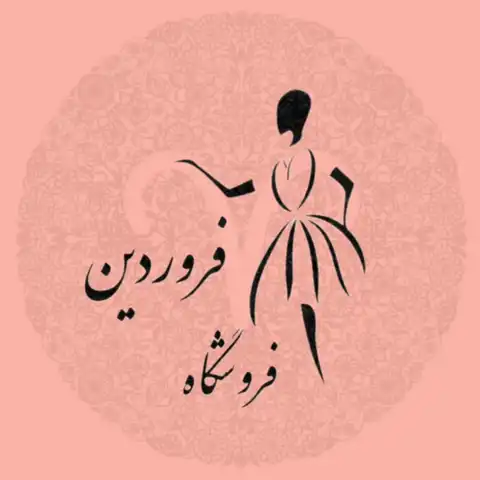 Shop Profile