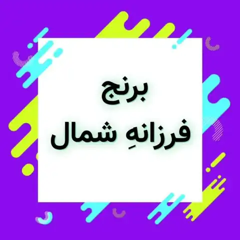 Shop Profile