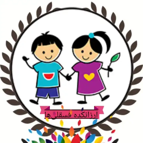Shop Profile