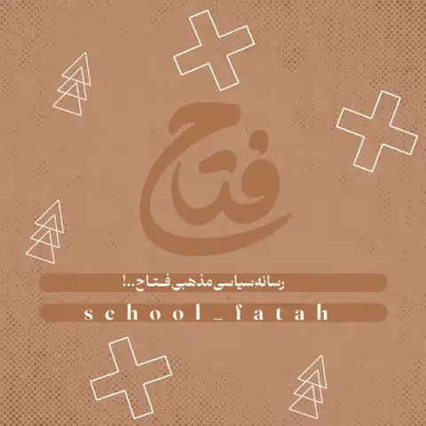 Shop Profile