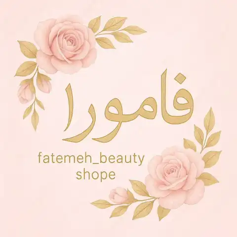 Shop Profile