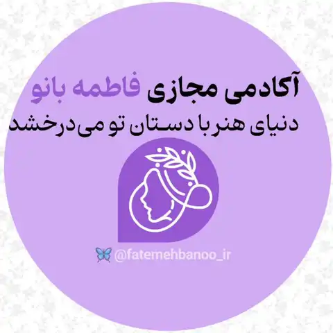 Shop Profile