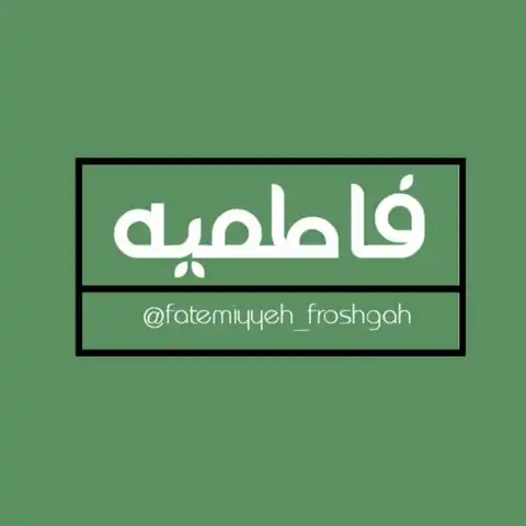 Shop Profile