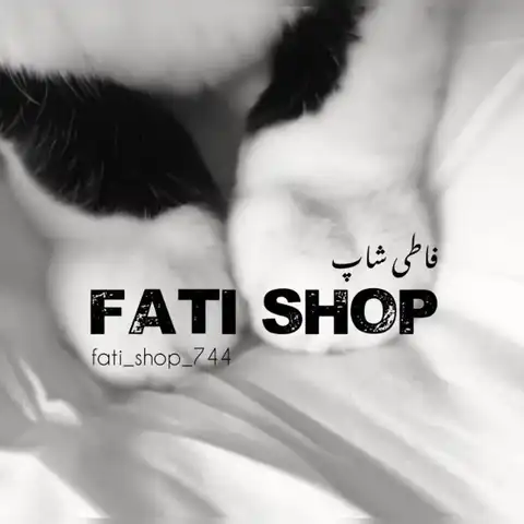 Shop Profile