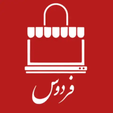 Shop Profile