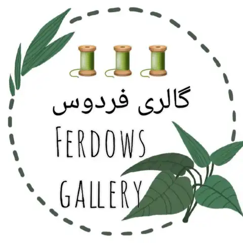Shop Profile