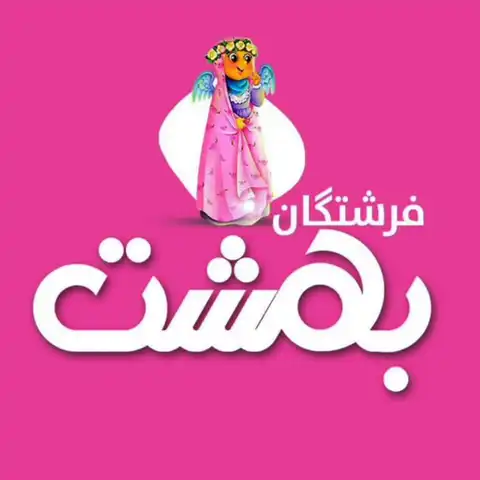 Shop Profile