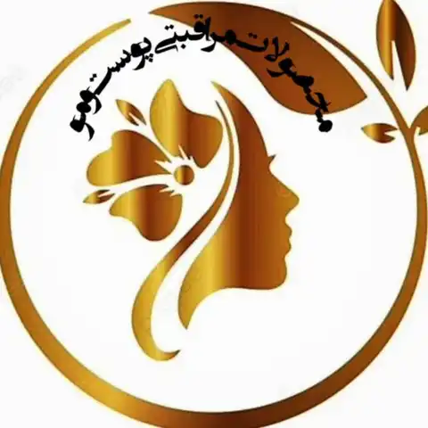 Shop Profile