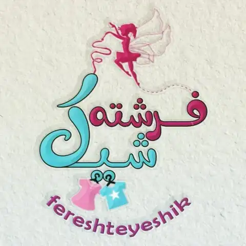 Shop Profile