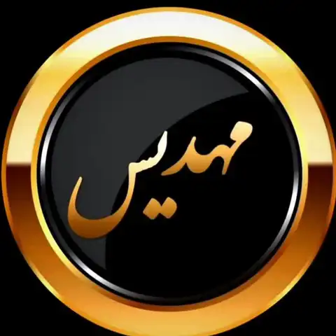 Shop Profile