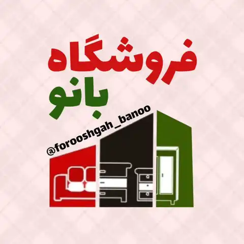 Shop Profile