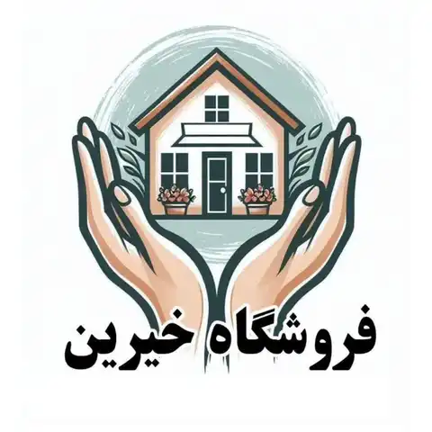 Shop Profile