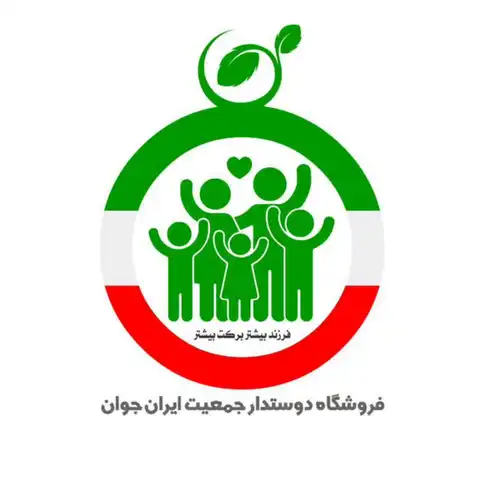 Shop Profile