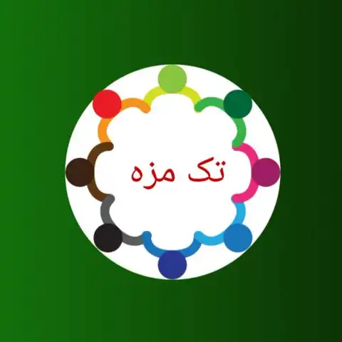 Shop Profile